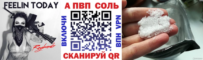 Купить наркотик аптеки Волчанск ГАШ Cocaine Меф