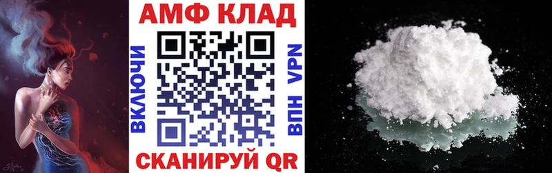 купить закладку  Волчанск  АМФ Premium 