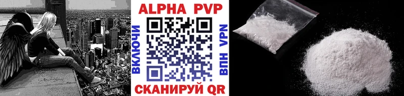 Альфа ПВП СК КРИС Волчанск