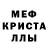 Alpha-PVP СК КРИС Femme Gem