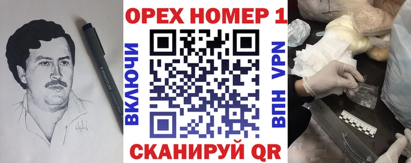 КОКАИН 97%  Волчанск 