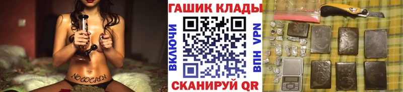 гидра рабочий сайт  Волчанск  Гашиш VHQ 