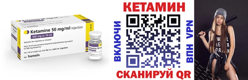 Кетамин ketamine  как найти закладки  Волчанск 
