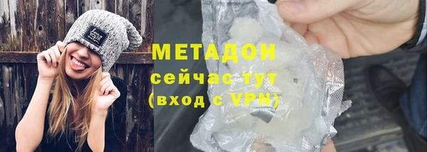 бутик Костерёво