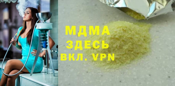 первитин Коряжма