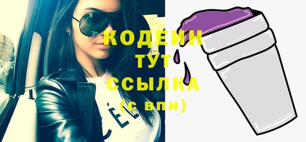 соль курить ск Кодинск