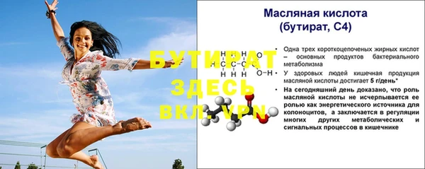 мяу мяу мука Корсаков