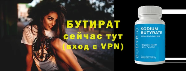 бутик Костерёво