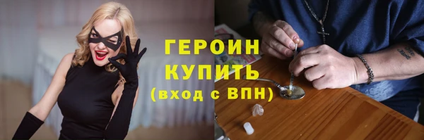 соль курить ск Кодинск