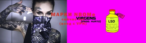 первитин Коряжма