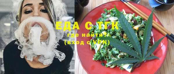 бутик Костерёво