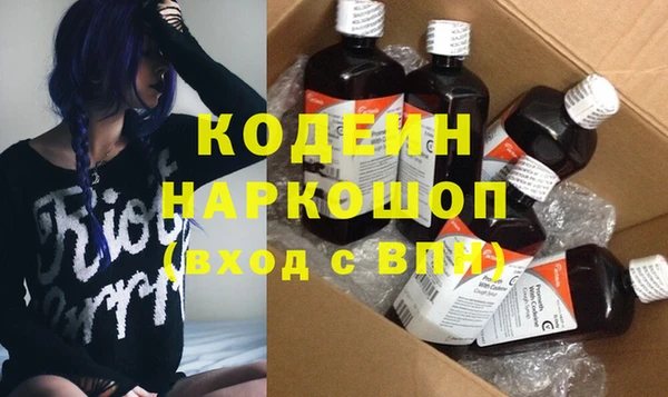 первитин Коряжма