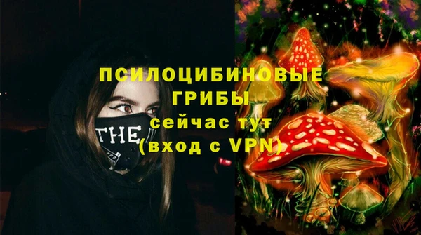 каннабис Щигры