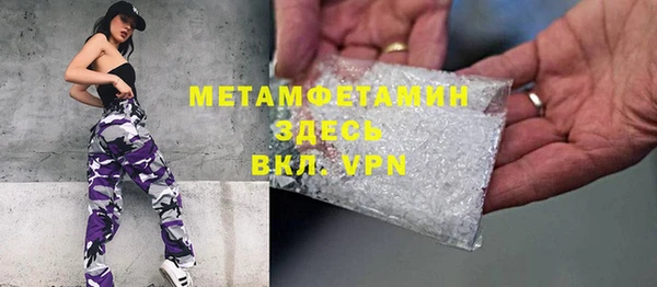 первитин Коряжма