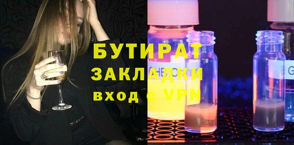 бутик Костерёво