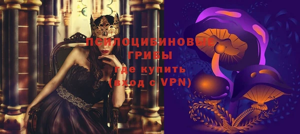 MESCALINE Нея