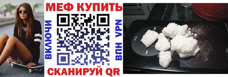 как найти   Волчанск  дарк нет наркотические препараты  МЯУ-МЯУ мяу мяу 