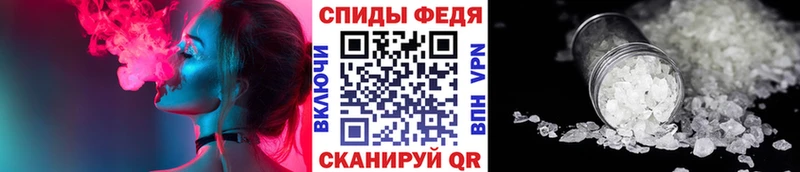 МЕТАМФЕТАМИН витя  Волчанск 