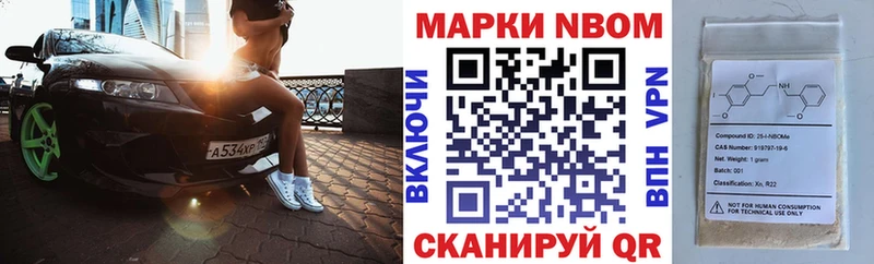 Марки 25I-NBOMe 1500мкг KRAKEN онион Волчанск