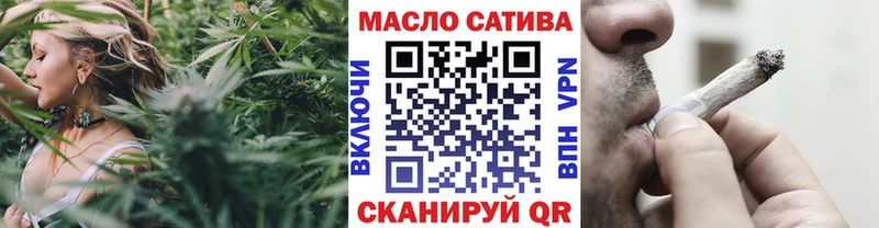 ТГК гашишное масло  Волчанск 