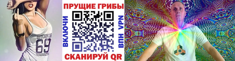 Галлюциногенные грибы ЛСД ссылка на мегу вход Волчанск