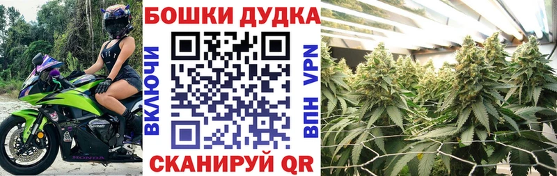 Марихуана конопля  Волчанск 